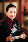Lucille Soong isDang Hu (voice)